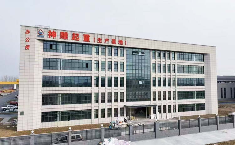 神雕起重制造基地 神雕起重制造基地